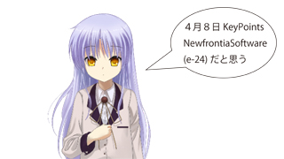かなで1