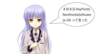かなで3