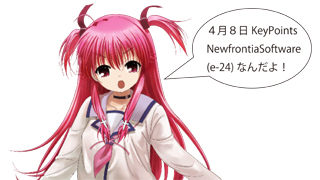ユイ2