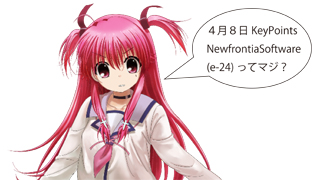 ユイ3
