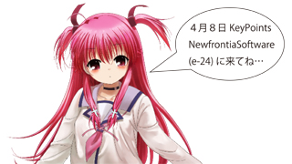 ユイ4