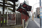 高札場