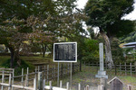 小仏関所跡