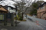 古市参宮街道