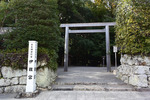 伊雑宮