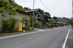 鶴川宿
