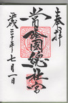 180701_06.jpg