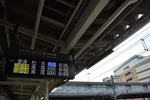 八王子駅