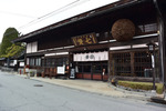台ヶ原宿2
