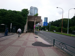 六本木