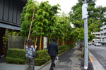 根津美術館