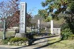 息障院