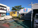 吹き矢屋