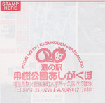 スタンプ