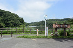 八丁池