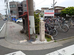 古東海道