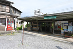 白久駅