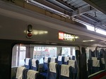 レッドアロー2