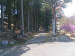 登山口