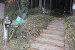 登山口