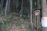 登山口2