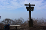 大霧山2
