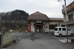 親鼻駅