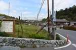 高原牧場入り口