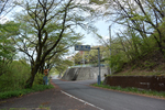 美の山公園