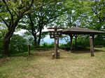 皇鈴山