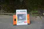 看板