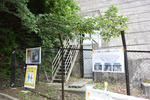 見学コース入り口