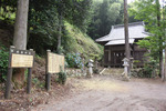 鹿島神社