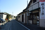 馬庭駅