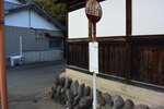 中高尾バス停