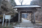 番所跡