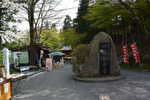 水沢観音