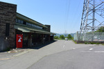 終点