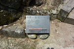 距離標