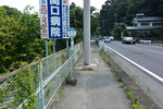 伊熊バス停