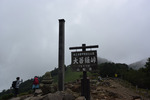 大菩薩峠2