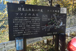 終点