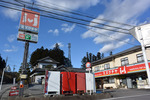 水口屋