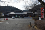 小平の里鍾乳洞公園