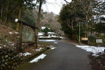 吾妻公園入口