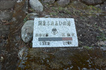 距離標