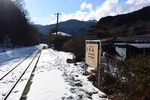 原向駅2