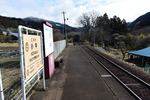 小中駅