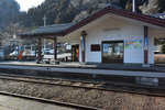水沼駅