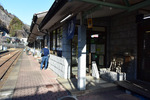 水沼温泉センター